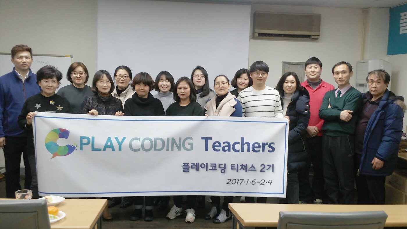 PLAYCODING 티쳐스 2기 수료 활동