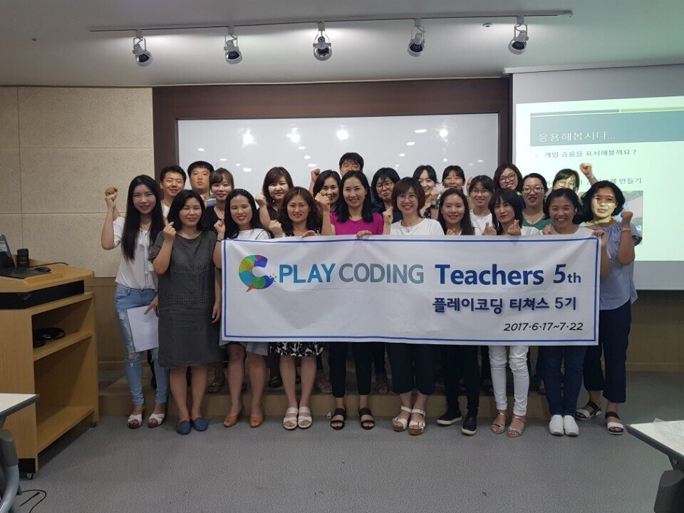 PLAYCODING 티쳐스 5기 수료 활동